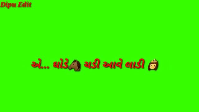 Rakesh Barot new lagan git status смотреть онлайн
