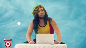 Группа USB - Шведский регги