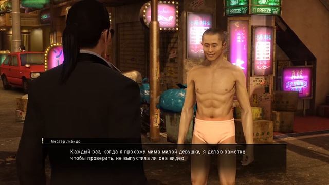 встреча с трусливым политиканом, научился брейк - дансу, познакомился с девушкой обжорой #12 смотреть онлайн