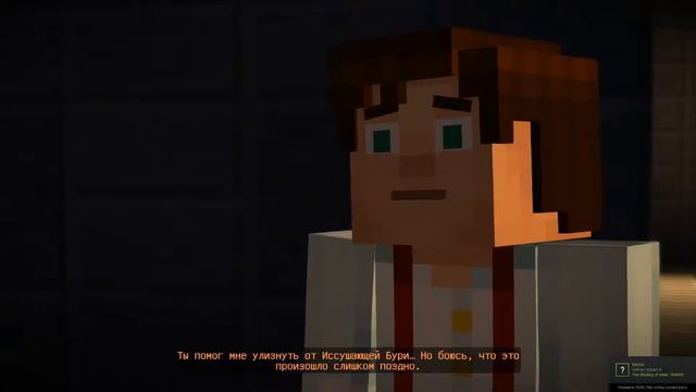 Прохождение Minecraft Story Mode | Эпизод 2-ой часть 2 смотреть онлайн