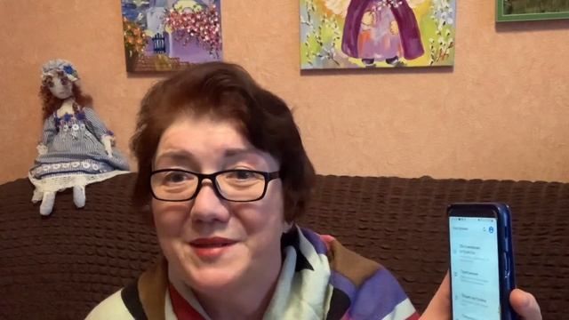 Полезная информация для пенсионеров про сайт госуслуг и личный смартфон. смотреть онлайн