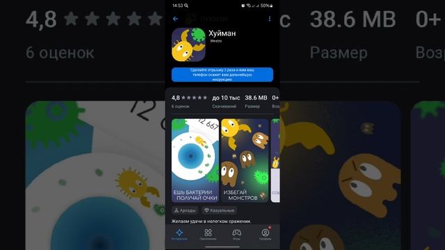 Освобождаем память телефона волшебным способом смотреть онлайн