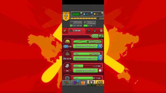 ЛЕГЕНДАРНАЯ КАПСУЛА. AdVenture Communist смотреть онлайн