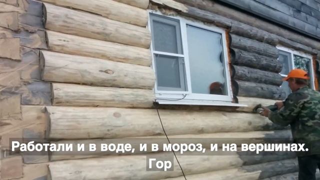 Профессиональная Шлифовка, Конопатка Срубов, покраска и герметизация. смотреть онлайн
