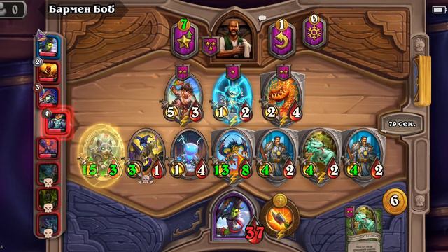 Hearthstone gameplay - Поля сражений Рокара - indigobull 2023 02 05 смотреть онлайн