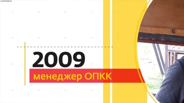 История успеха сотрудников Дом.ru: Артур Смышляев смотреть онлайн