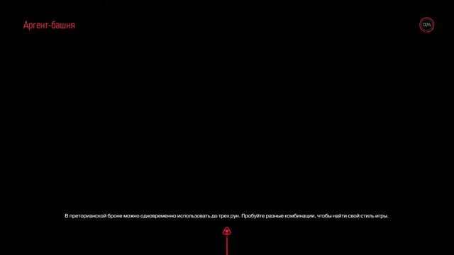 Doom Прохождение Аргент Башня смотреть онлайн