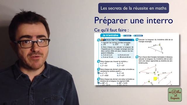 Comment réussir en maths ? смотреть онлайн