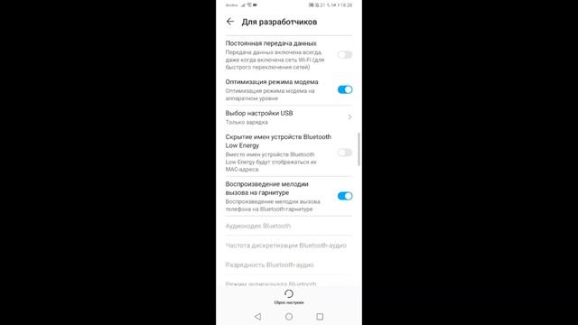 КАК УБРАТЬ ПИКСЕЛИ НА ТЕЛЕФОНЕ В ROBLOX??!! смотреть онлайн