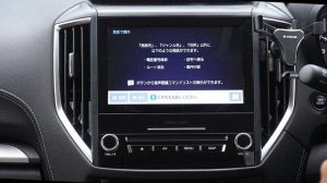 Forester Advance    DIATONE SOUND NAVI音声検索を試してみた！