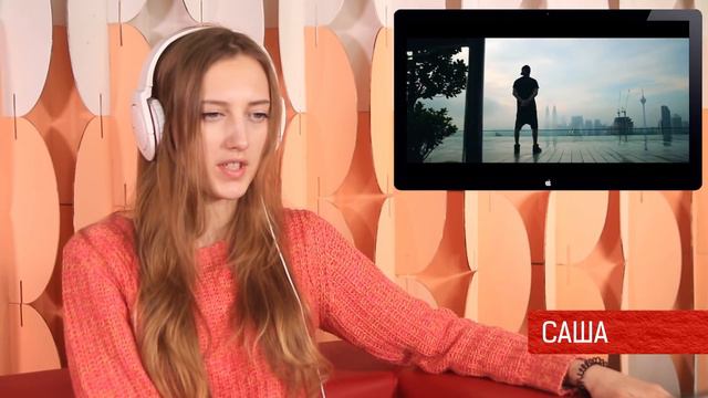 Мот - День и Ночь (РЕФЛЕКС на клип) смотреть онлайн