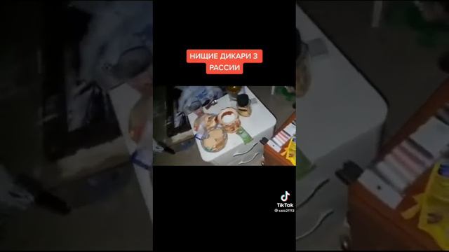 Нищая Россия смотреть онлайн