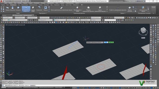 Подрезание (обрезание) поверхностей в Автокад, команда AutoCAD 3D "Поверхобрезать" смотреть онлайн