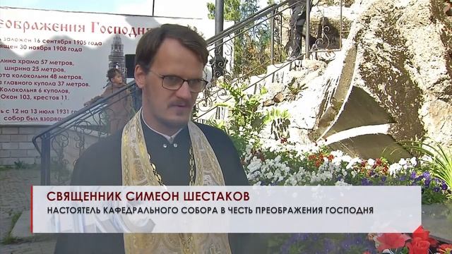 Православные христиане отмечают Преображение Господне. В Серове прошел крестный ход смотреть онлайн