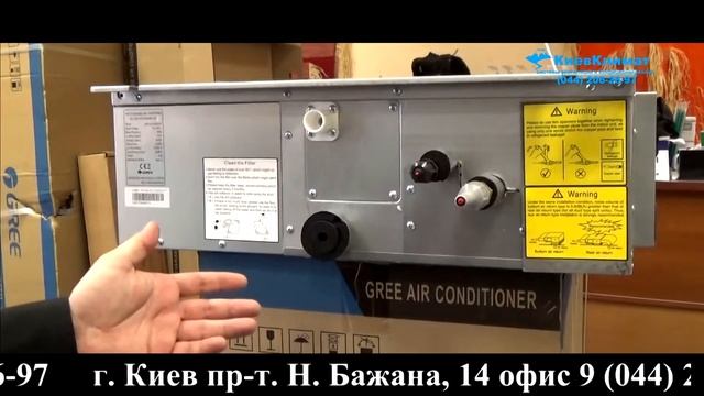 Видеообзор канального кондиционера GREE, серия U-MATCH от КиевКлимат плюс смотреть онлайн