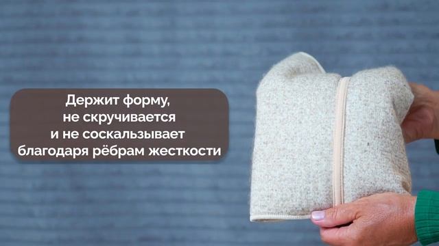 Эластичный, согревающий, лечебный пояс на липучке из овечьей шерсти "Холти" смотреть онлайн