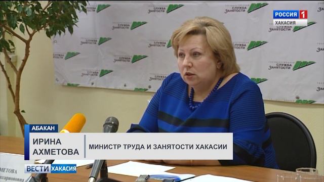 Региональная программа переселения соотечественников полностью себя оправдала. 26.09.2017 смотреть онлайн