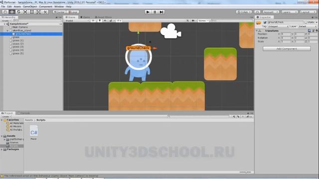 Как создать свою 2D игру . Урок 3-2 Создания главного героя смотреть онлайн