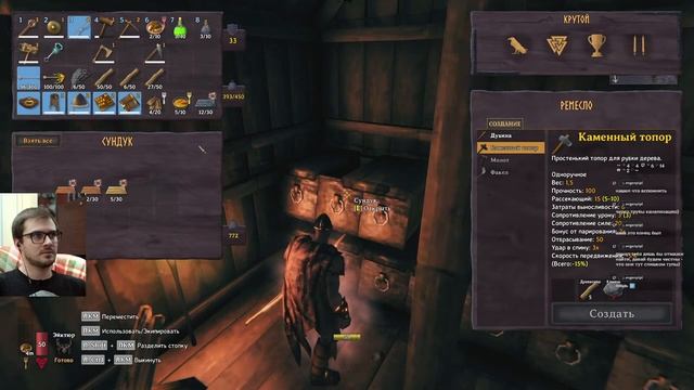 Первое прохождение Valheim:) день двенадцатый смотреть онлайн