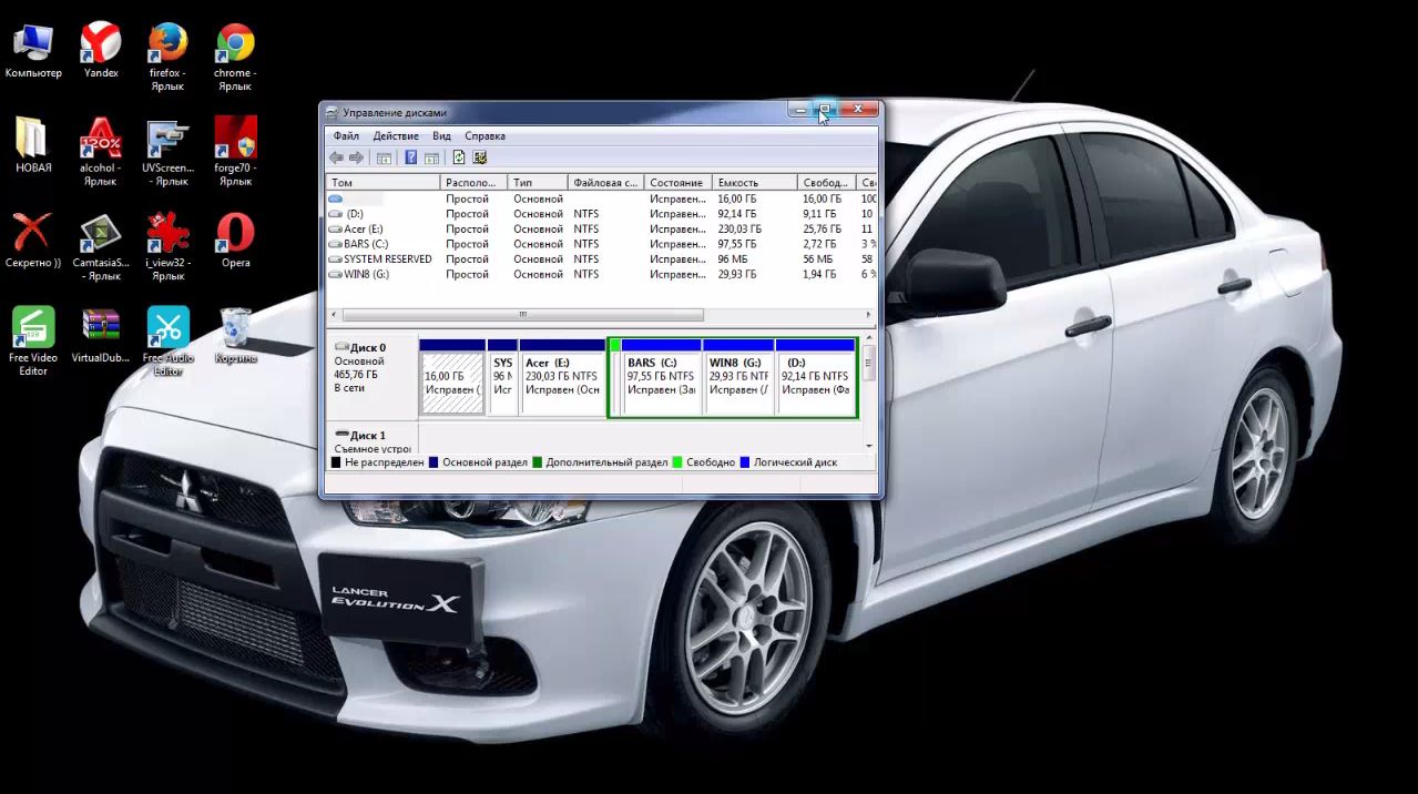 Как разделить жесткий диск. Разделить жесткий диск windows на разделы. смотреть онлайн