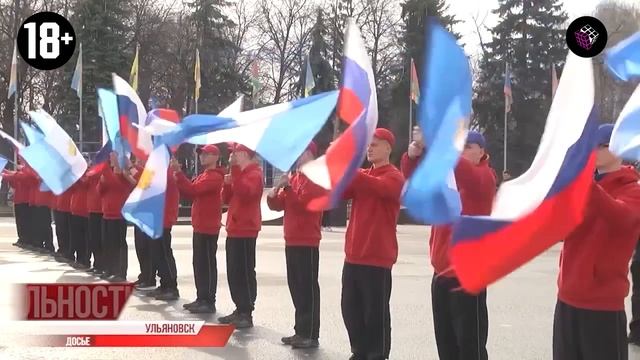 Новости 3х3. 18 апреля смотреть онлайн