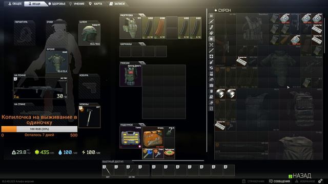 Escape From Tarkov Ещё раз пробуем ворваться в Тарков. Или из него? Я запутался... 18+ смотреть онлайн