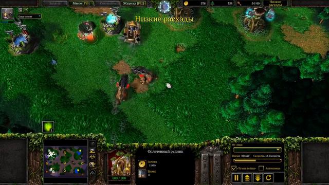 Разбор игры Ночной Эльф против Хумана - Варден 10 лвл vs Танки (Colorful vs SoK) смотреть онлайн