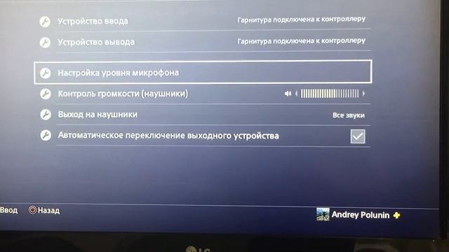 Как подключить гарнитуру с микрофоном без выхода звука в наушники смотреть онлайн