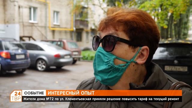 Жители дома №72 по улице Клементьевская приняли решение повысить тариф на текущий ремонт смотреть онлайн