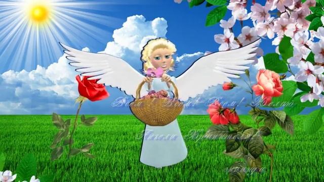 Всем! Всем! Всем! Ангела Хранителя! В Новом Году! смотреть онлайн