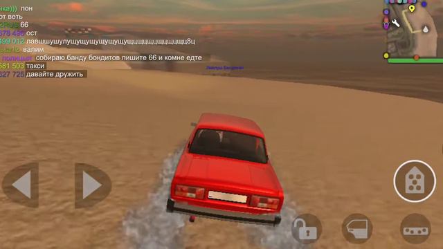 Сестра угнала машину смотреть онлайн