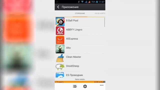Недостаточно места в памяти устройств Android | РЕШЕНИЕ ПРОБЛЕМЫ! смотреть онлайн