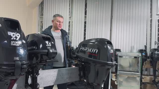 ОБЗОР НОВИНКИ - PARSUN F20 ИНЖЕКТОР | ЧЕМ ОТЛИЧАЕТСЯ ОТ YAMAHA | ПОЧЕМУ СТОИТ ВЫБРАТЬ 4-ТАКТНЫЙ смотреть онлайн