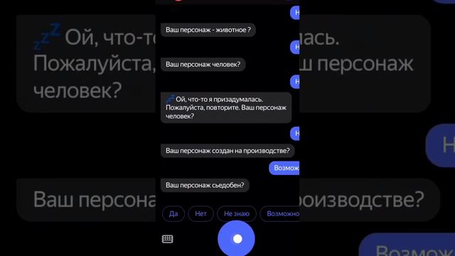 Алиса угадывает ананас | до конца🤣 смотреть онлайн