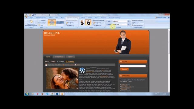 Создаем шаблон для сайта на движке wordpress смотреть онлайн
