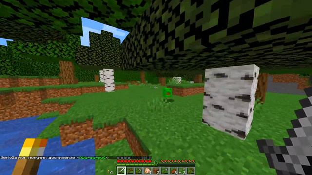 😰 ПРОШЁЛ 1000 АЧИВОК в Майнкрафт !?#3