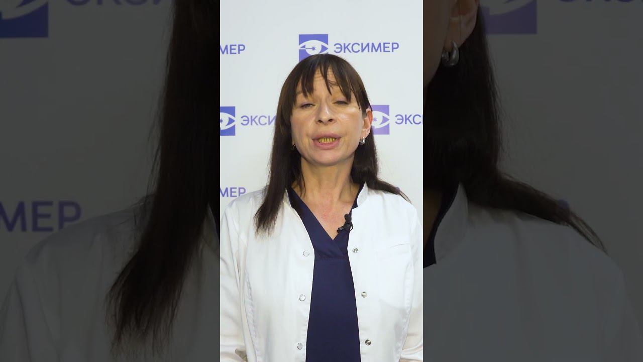 Лазерная коррекция зрения - когда можно ехать на море после? #зрение #доктор #лазернаякоррекция смотреть онлайн