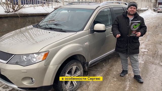 Отзыв о подборе Mitsubishi Outlander XL 2007 г. (3.0) АТ смотреть онлайн