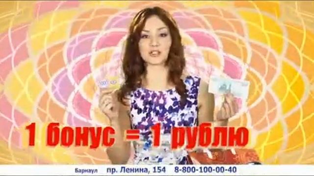 1000 бонусов в подарок! смотреть онлайн