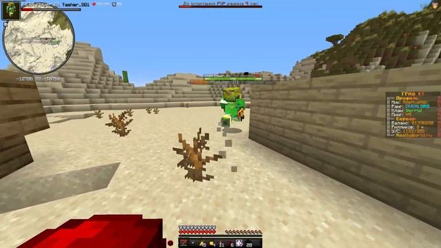 ? ГРИФЕР ШОУ С КРИСТАЛЛАМИ? ГРИФ С ШАРОМ СИЛЫ 2 ?ДОНАТЕРСКИЙ ГРИФ REALLYWORLD ? РИЛИК ? Challenge ? смотреть онлайн