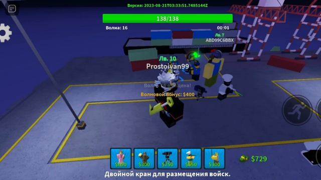 Обзор гладиатора в TDS Legecy. Tower Defense Simulator Legacy Роблокс. смотреть онлайн