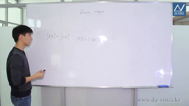 7 класс, 7 урок, Длина отрезка смотреть онлайн