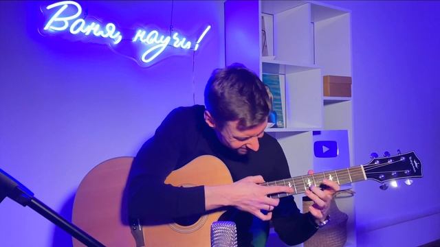 CROW @jinsankim - fingerstyle guitar cover by Ivan Zakharenka смотреть онлайн