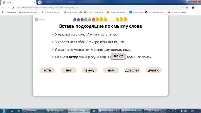 Прямая трансляция пользователя Fly Fly