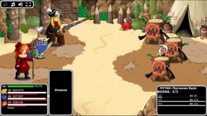 Прохождение Epic Battle Fantasy 5 Часть 1)