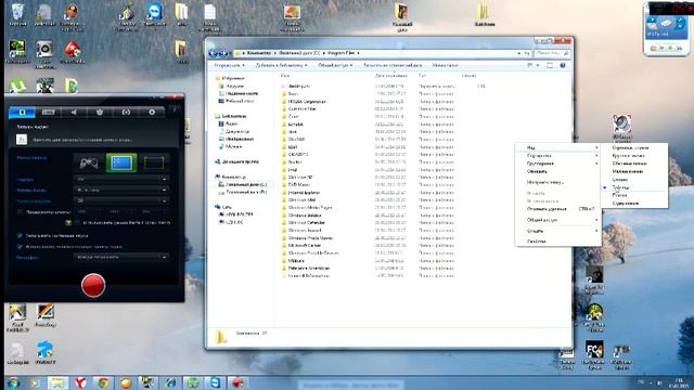 Очистка папки Program Files смотреть онлайн
