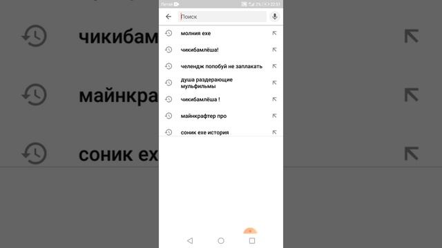 Самые лучшие приложения!! смотреть онлайн