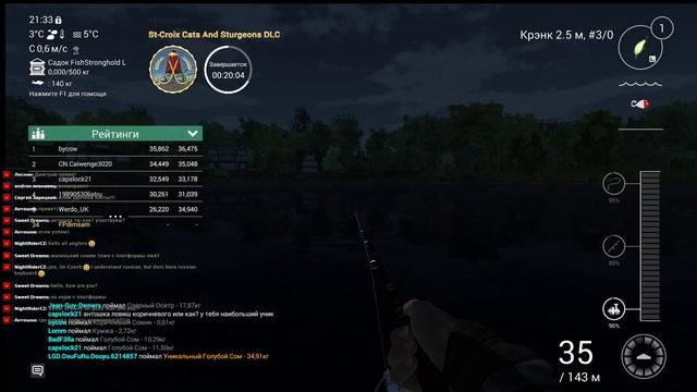 Fishing Planet. Озеро Сент-Круа. Ночные Сомы и Осетры. Спонсорское Соревнование смотреть онлайн