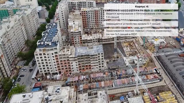 ЖК «Притяжение» на Выборгской набережной. Май 2020. смотреть онлайн