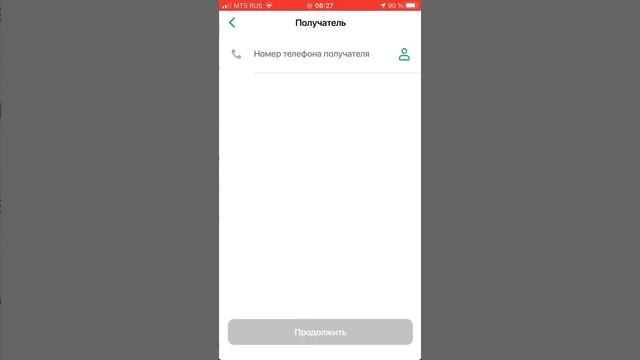 Как оплатить через спб смотреть онлайн